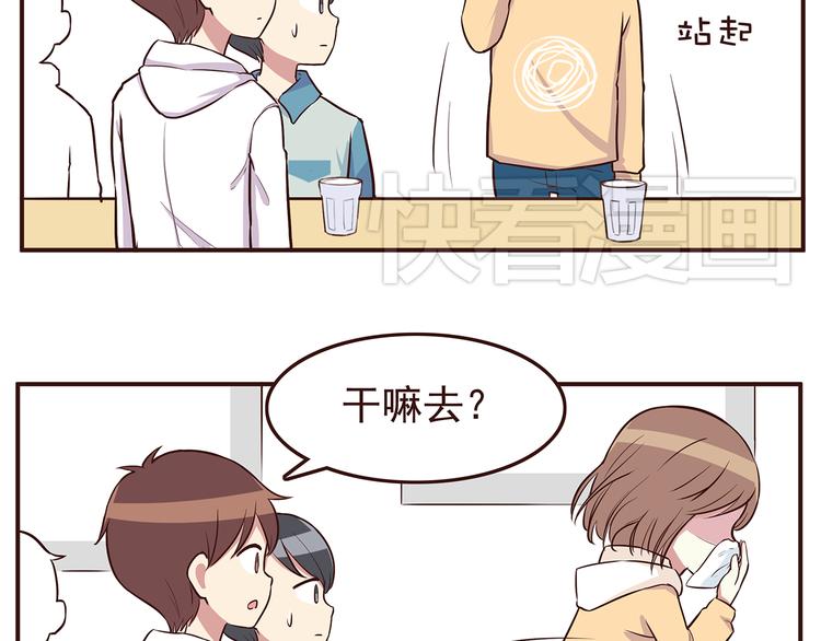 第29话 爱情没有巧合-第31话