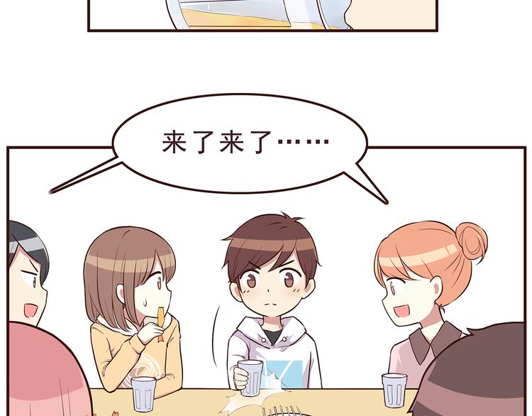第29话 爱情没有巧合-第31话