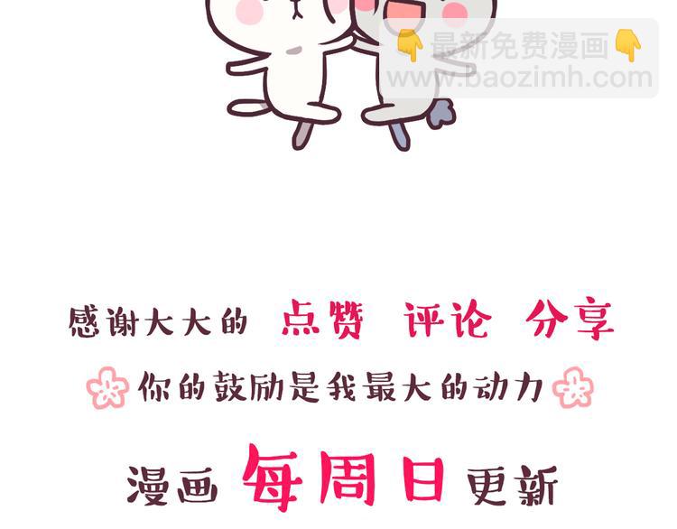 第29话 爱情没有巧合-第31话