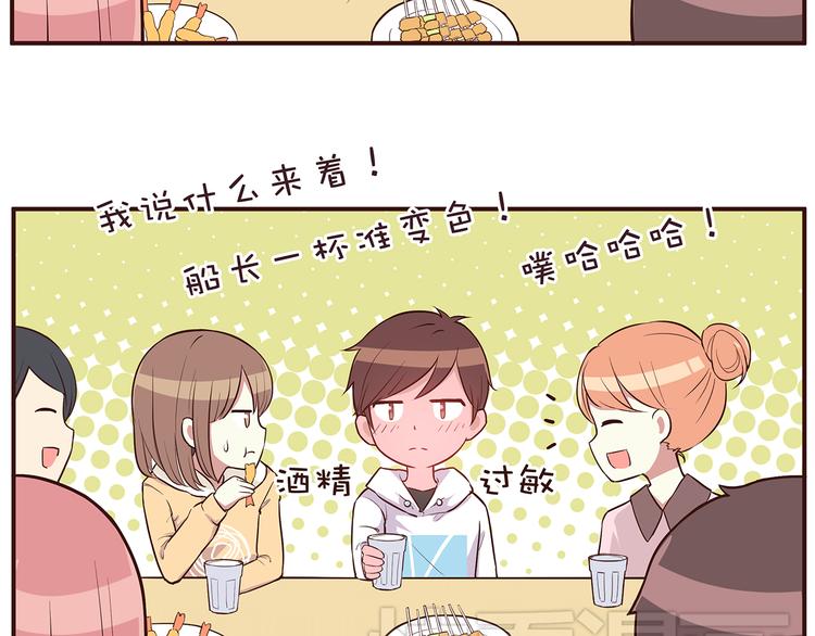 第29话 爱情没有巧合-第31话