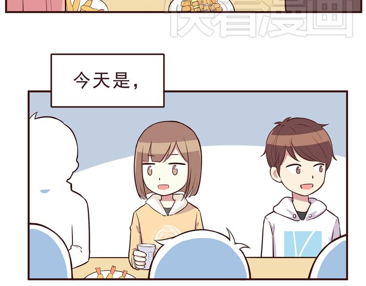 第29话 爱情没有巧合-第31话