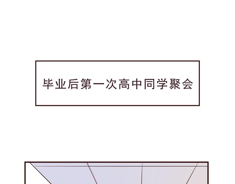 第29话 爱情没有巧合-第31话