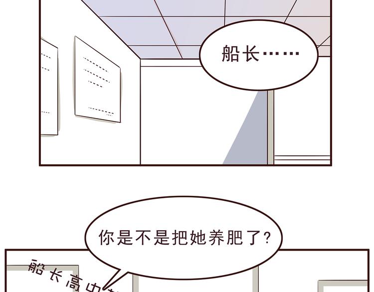 第29话 爱情没有巧合-第31话