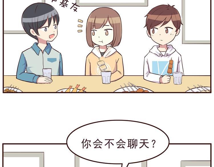 第29话 爱情没有巧合-第31话