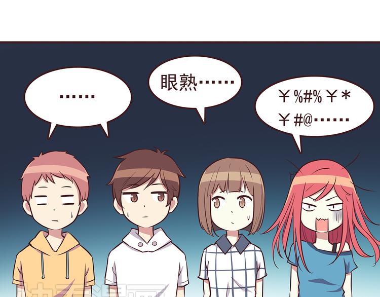 第31话 新来的女同学比我漂亮-第33话