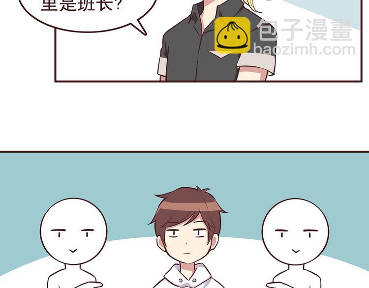 第31话 新来的女同学比我漂亮-第33话