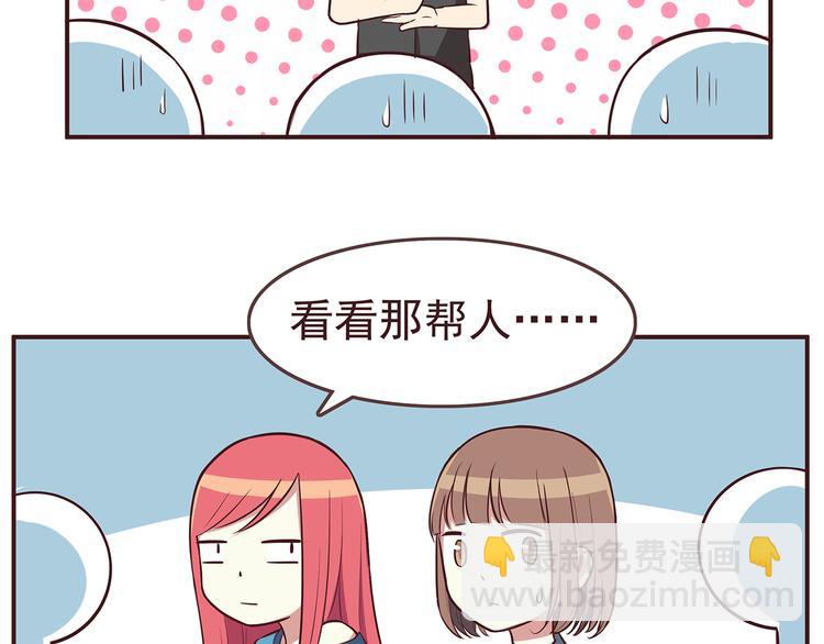 第31话 新来的女同学比我漂亮-第33话