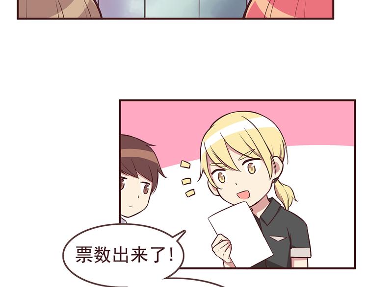 第31话 新来的女同学比我漂亮-第33话