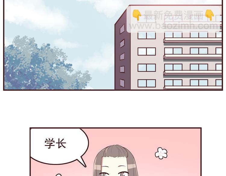 第31话 新来的女同学比我漂亮-第33话