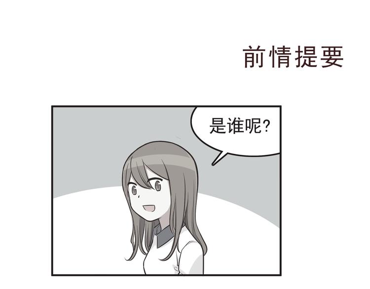 第33话 我心里的人-第35话