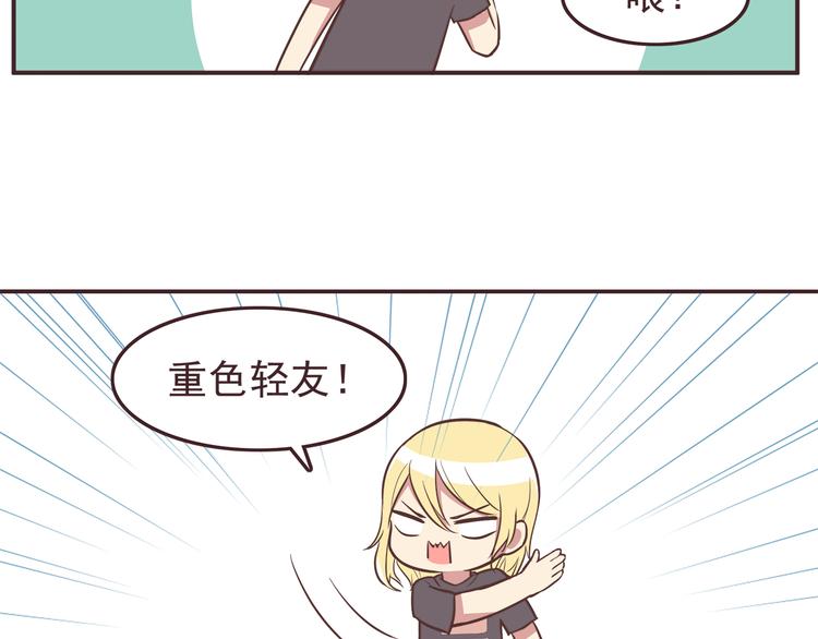 第33话 我心里的人-第35话