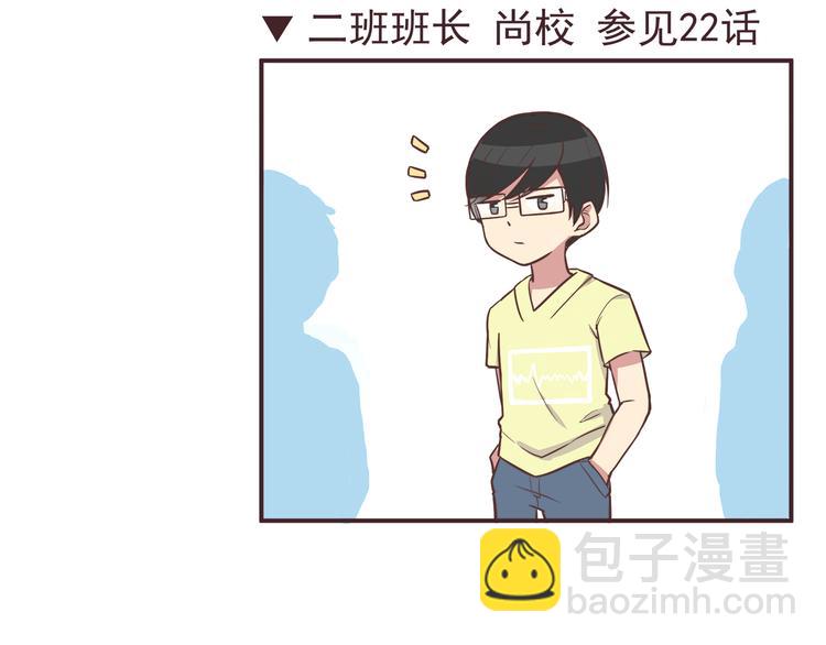第33话 我心里的人-第35话