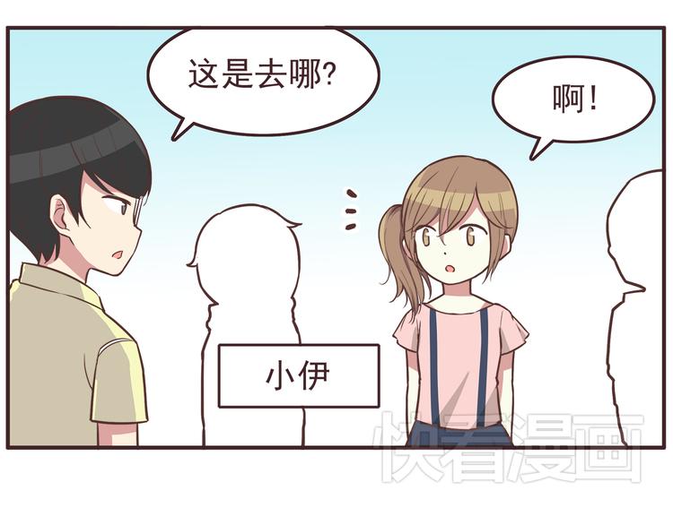 第33话 我心里的人-第35话