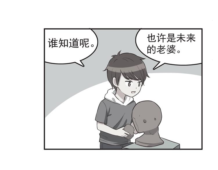 第33话 我心里的人-第35话