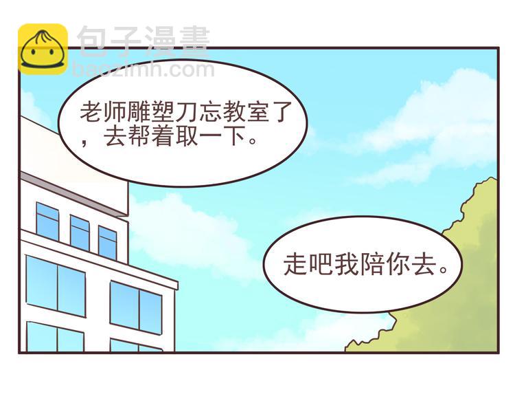 第33话 我心里的人-第35话