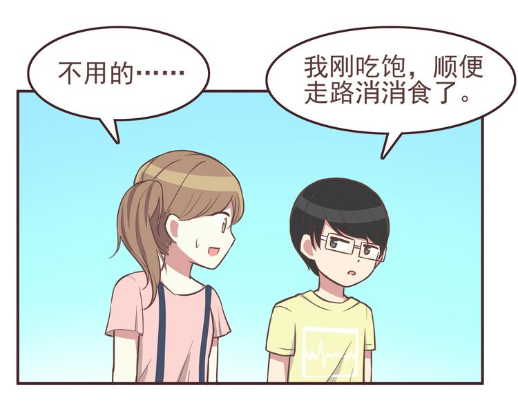 第33话 我心里的人-第35话
