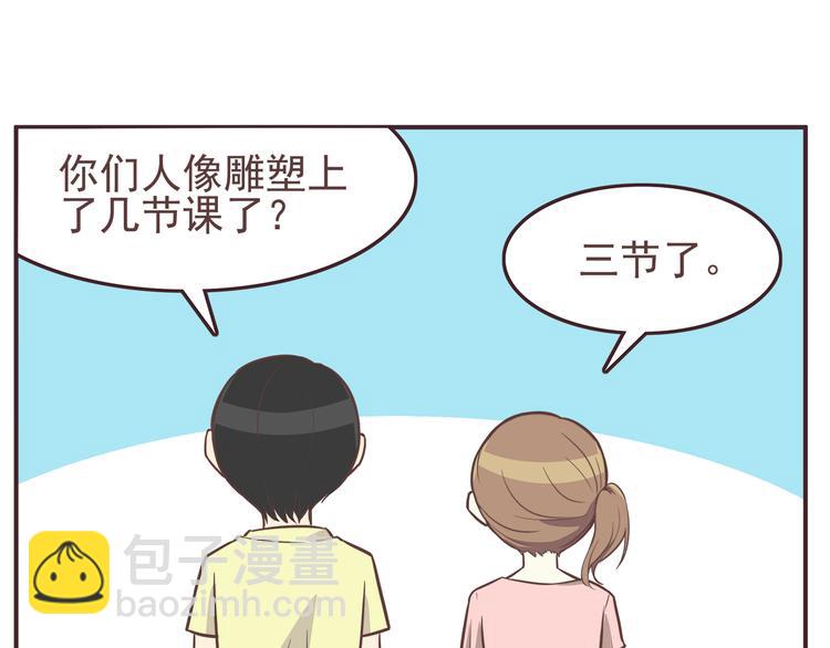 第33话 我心里的人-第35话