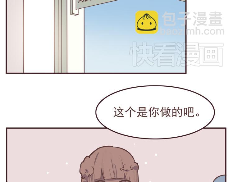 第33话 我心里的人-第35话
