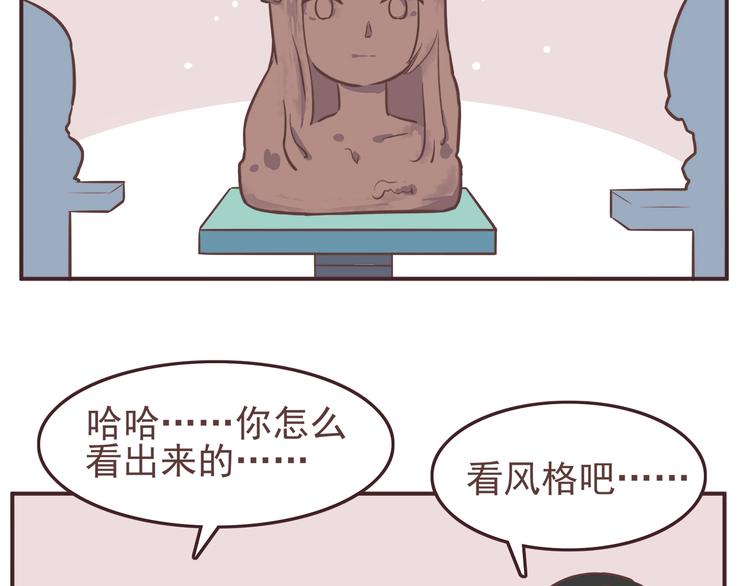 第33话 我心里的人-第35话