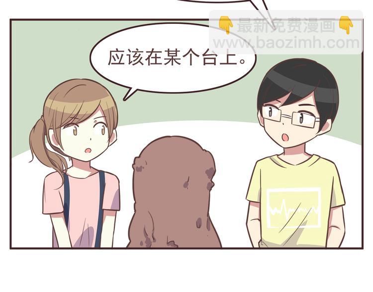第33话 我心里的人-第35话