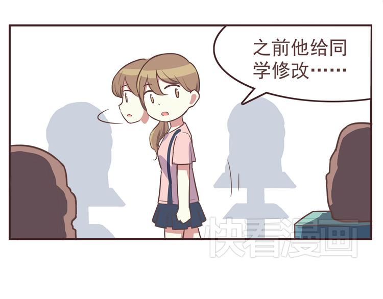 第33话 我心里的人-第35话