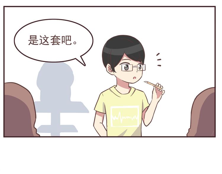 第33话 我心里的人-第35话