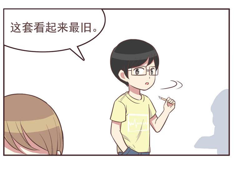 第33话 我心里的人-第35话