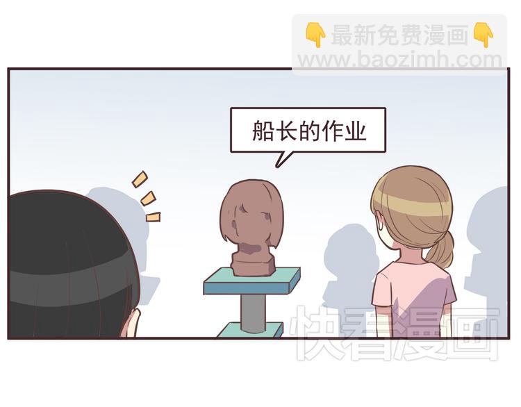 第33话 我心里的人-第35话