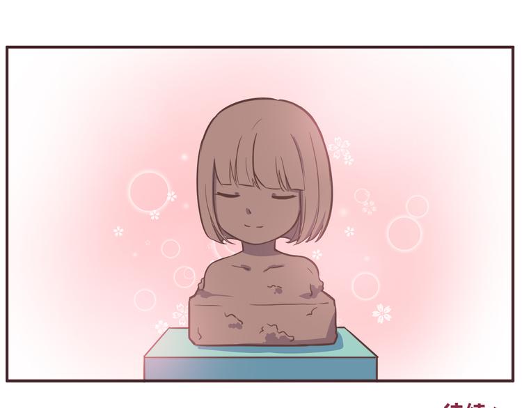 第33话 我心里的人-第35话