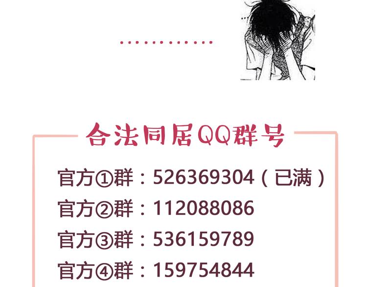 第33话 我心里的人-第35话