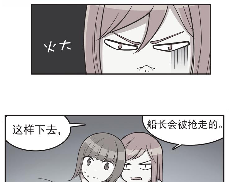 第33话 我心里的人-第35话