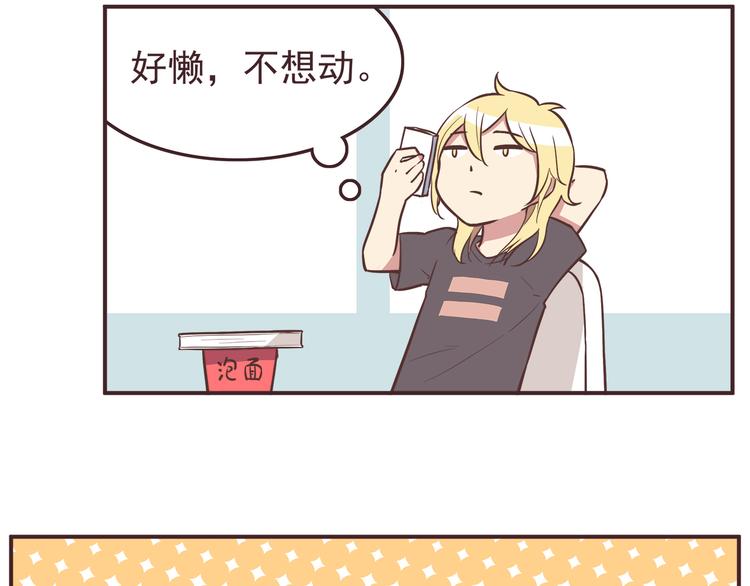 第33话 我心里的人-第35话