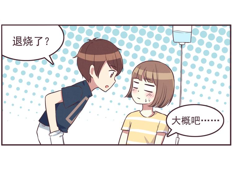 第35话 傻瓜别在生病了-第37话