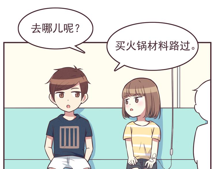 第35话 傻瓜别在生病了-第37话