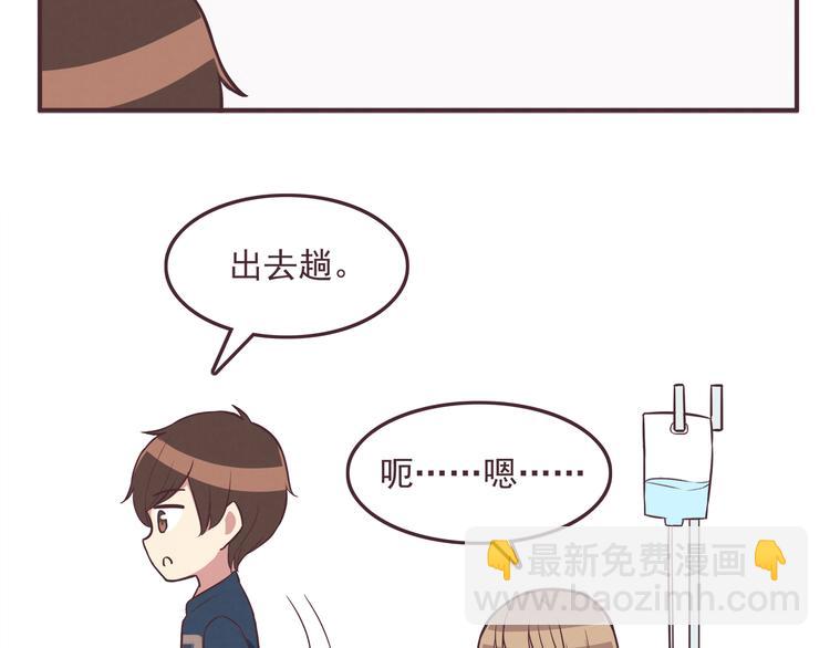 第35话 傻瓜别在生病了-第37话