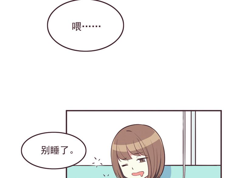 第35话 傻瓜别在生病了-第37话