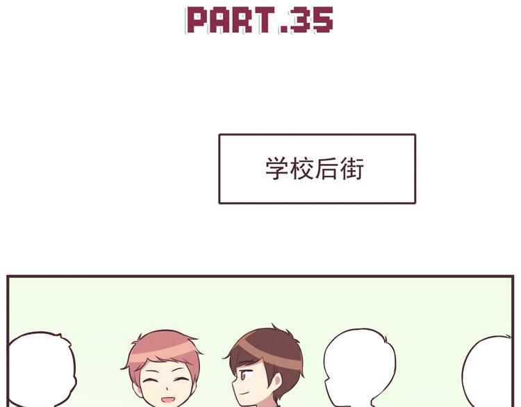 第35话 傻瓜别在生病了-第37话