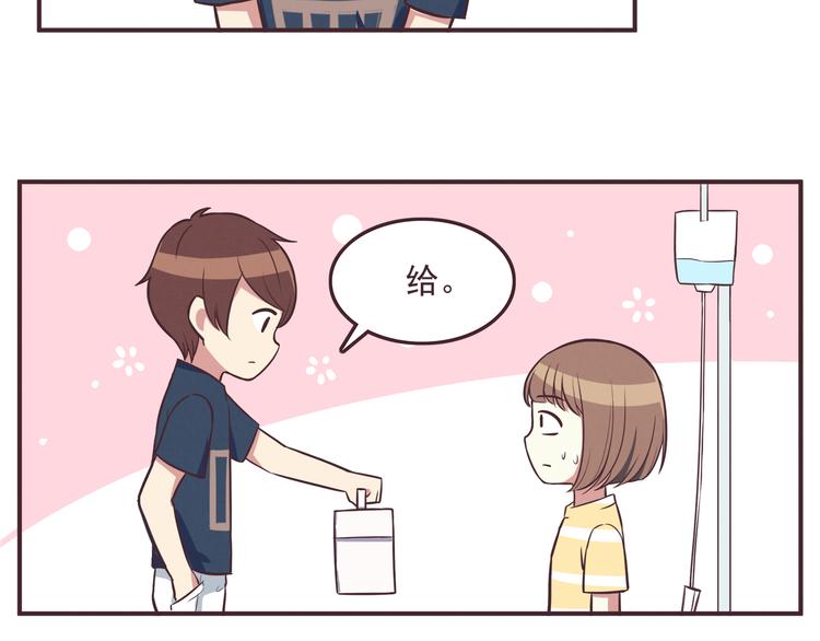 第35话 傻瓜别在生病了-第37话