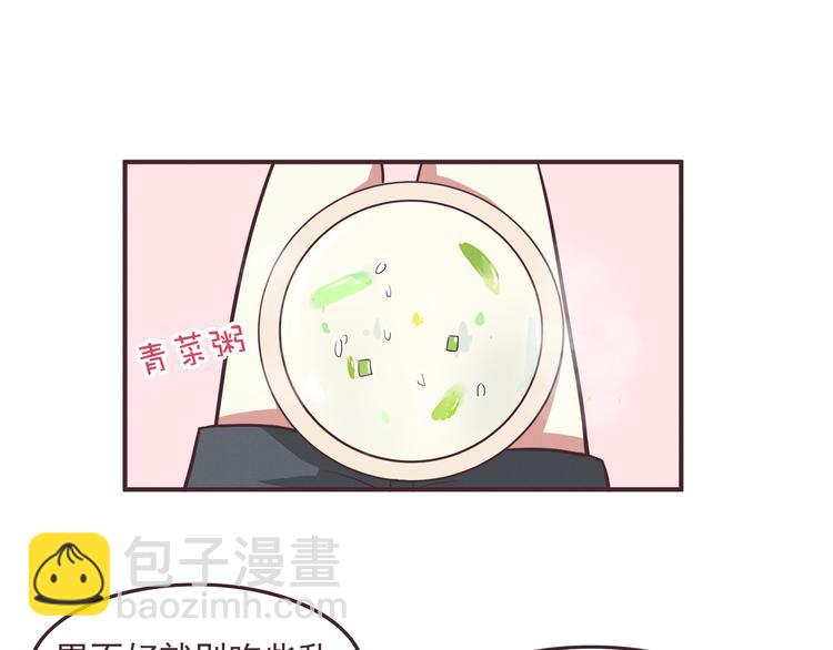 第35话 傻瓜别在生病了-第37话