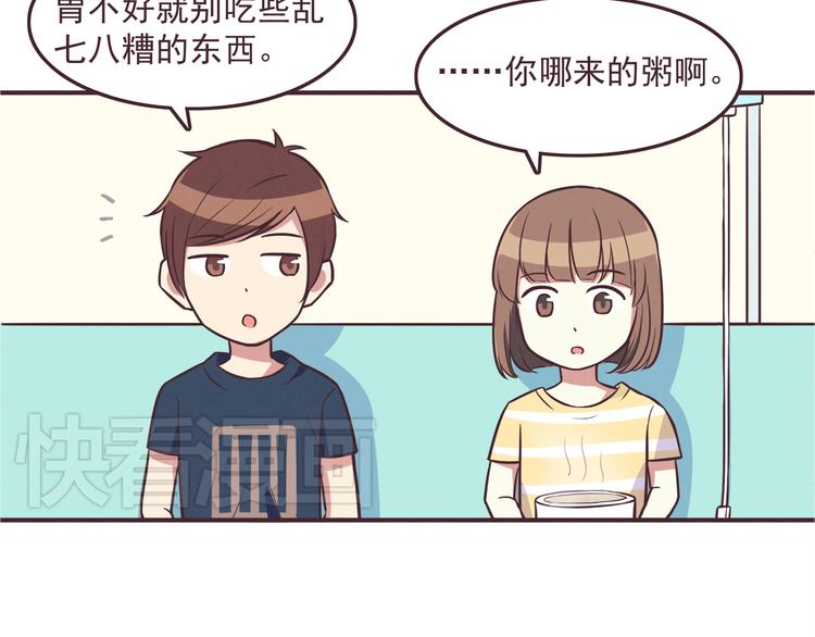 第35话 傻瓜别在生病了-第37话