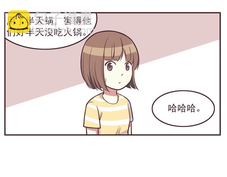 第35话 傻瓜别在生病了-第37话