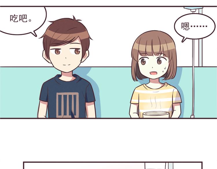 第35话 傻瓜别在生病了-第37话