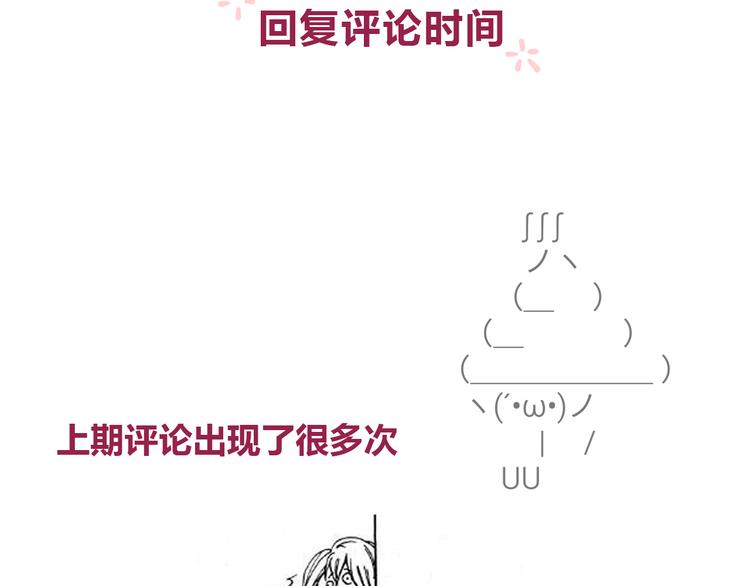 第35话 傻瓜别在生病了-第37话