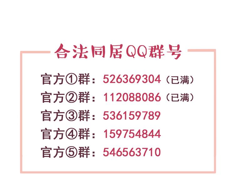 第35话 傻瓜别在生病了-第37话