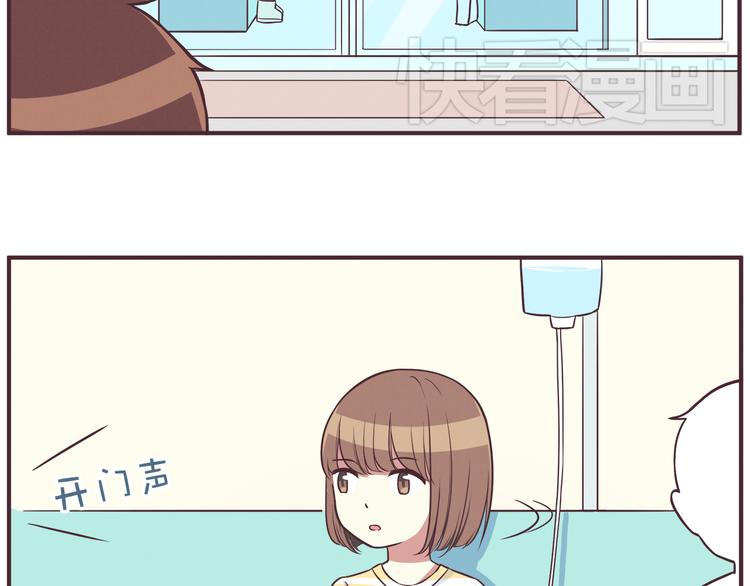 第35话 傻瓜别在生病了-第37话