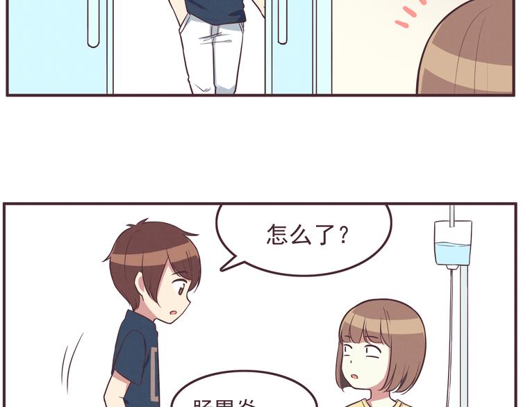 第35话 傻瓜别在生病了-第37话