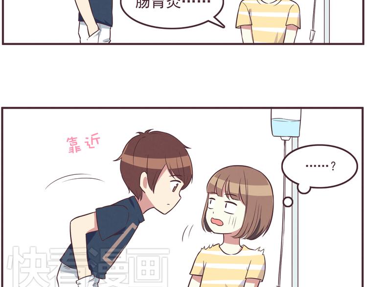 第35话 傻瓜别在生病了-第37话