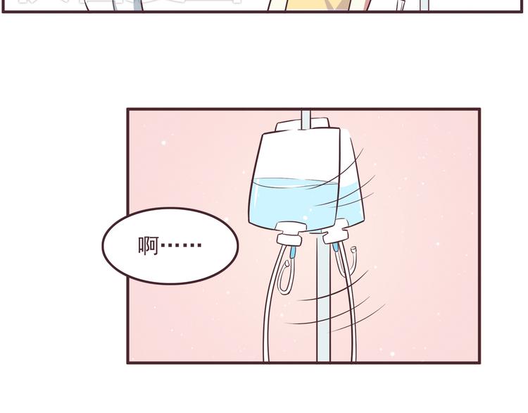 第35话 傻瓜别在生病了-第37话