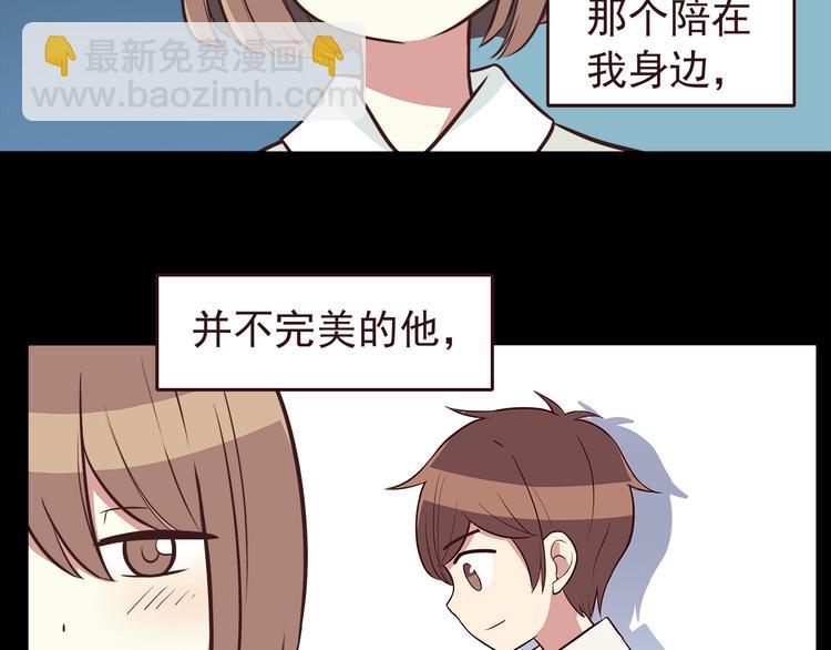 第37话 谁是你身边的那个人-第39话