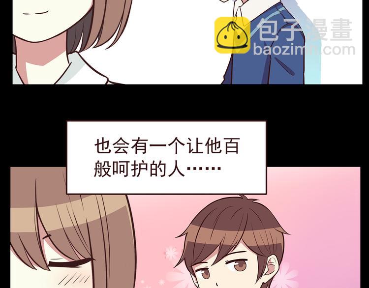 第37话 谁是你身边的那个人-第39话